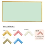 クリーンボード・Cタイプ マーカーボード スチール