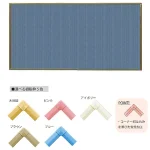 クリーンボード・Cタイプ ワンウェイ掲示板