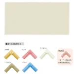 クリーンボード・Cタイプ ワンウェイ掲示板