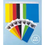 カラーマグネットシート 片面磁石付 100×300mm
