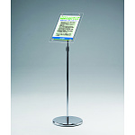 フロアスタンド 2303 屋内用 A4 タテ (2303-S-A4T)