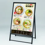 ブラック B1サイズ