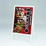 ホワイト A1サイズ