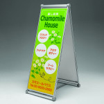 スタンドA型看板 アルモード 241 両面 屋外用