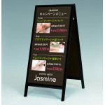 マーカースタンド 2609 両面 屋内用