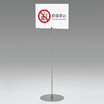 タテ使いデザイン例