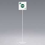 白無地板付きサインスタンド