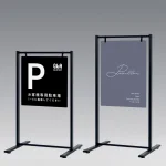 スタンド看板 2764