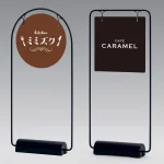 スタンド看板 2766(2765)