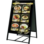 ポスタースタンド 四辺開閉式 屋外用 2811/2812/2813/2814