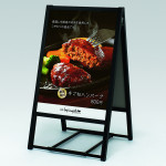 ポスタースタンド 四辺開閉式 屋外用 2811/2812/2813/2814