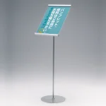 フロアスタンド アルモード 2831 屋内用