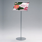 フロアスタンド アルモード 2831 屋内用