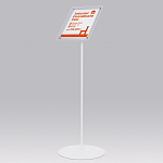 フロアスタンド 2833 屋内用 ホワイト A4 (2833-S-W-A4)