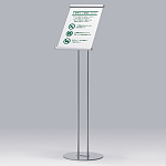 フロアスタンド アルモード 2836 屋内用