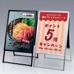 A型ポスタースタンド アルモード 2883