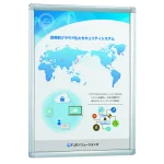 ポスターパネル アルモード 332 屋内用