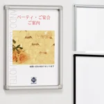ポスターパネル スライド式 POPパネル アルモード AP10