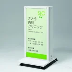 LED電飾スタンド FE467 屋外用