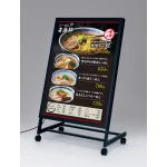 L型 LED電飾ポスタースタンド 屋外用