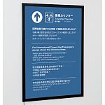 LED内照パネル FE934 屋内用 中照度3000lx 薄型オープンフレーム B1 (FE934-K-B1)