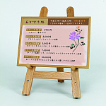 インテリアスタンド