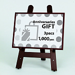 インテリアスタンド