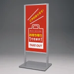 ■450×900タイプデザイン例