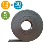 強力マグネットテープ 異方性タイプ 粘着テープ付