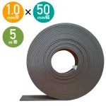 強力マグネットテープ 異方性タイプ 粘着テープ付