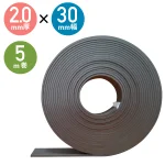 強力マグネットテープ 異方性タイプ 粘着テープ付