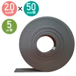 強力マグネットテープ 異方性タイプ 粘着テープ付