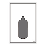 LP高圧ガス関係標識板 ガス名標識 表示:ガス名無し (039100)