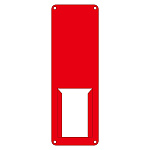 氏名標識 (スチールタイプ) 300×100×0.5mm 表記:無地 (赤地) (045009)