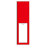 氏名標識 (樹脂タイプ) 無地 150×30×1mm カラー:赤 (046121)