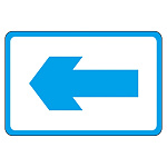 路面標識 300×450 表記:左矢印 (101026)