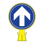 コーンヘッド標識用 表示面ステッカーのみ 285mm丸 表示:上矢印 (119107)