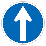道路標識 600mm丸 表示:直進 (133155)