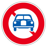 道路標識(構内用) アルミ製 反射タイプ 丸型 600mmφ 自動車通行止め (133620)