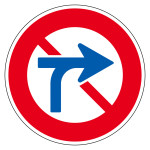 道路標識(構内用) アルミ製 反射タイプ 丸型 600mmφ 車両横断禁止 (133630)