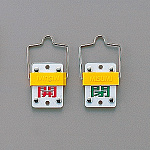 スライド式バルブ開閉札 (回転タイプ) 両面印刷 赤開/緑閉 サイズ: (小) 50×35 (165302)