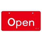 英文字バルブ開閉札 50×100 片面仕様 表記:Open (168001)