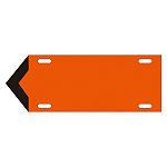 JIS配管識別標識 液体方向表示板 黄赤 サイズ: (小) 80×210×1.8mm (174304)