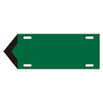 JIS配管識別標識 液体方向表示板 緑 サイズ: (小) 80×210×1.8mm (174305)