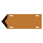 JIS配管識別標識 液体方向表示板 茶 サイズ: (小) 80×210×1.8mm (174308)