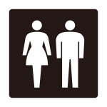 トイレ標識 ピクトサイン 裏面テープ付 男女共用お手洗 150mm角 (206106)