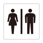 トイレ標識 ピクトサイン 裏面テープ付 お手洗い(白地) 150mm角 (206109)