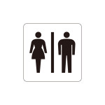 トイレ標識 ピクトサイン 裏面テープ付 お手洗い(白地) 100mm角 (206129)