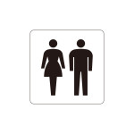 トイレ標識 ピクトサイン 裏面テープ付 男女共用お手洗(白地) 100mm角 (206130)
