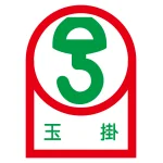 ヘルメット用ステッカー 35×25mm 10枚1組 表示:玉掛 (233040)